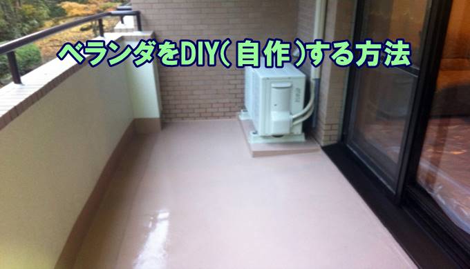 100 均 庭 タイル 置くだけ Diy Lowkernesia Com