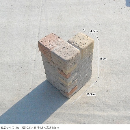 花壇ブロック